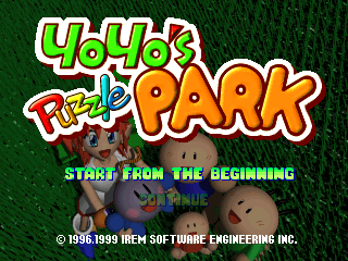 YoYo's Puzzle Park screenshot 4 for Playstation